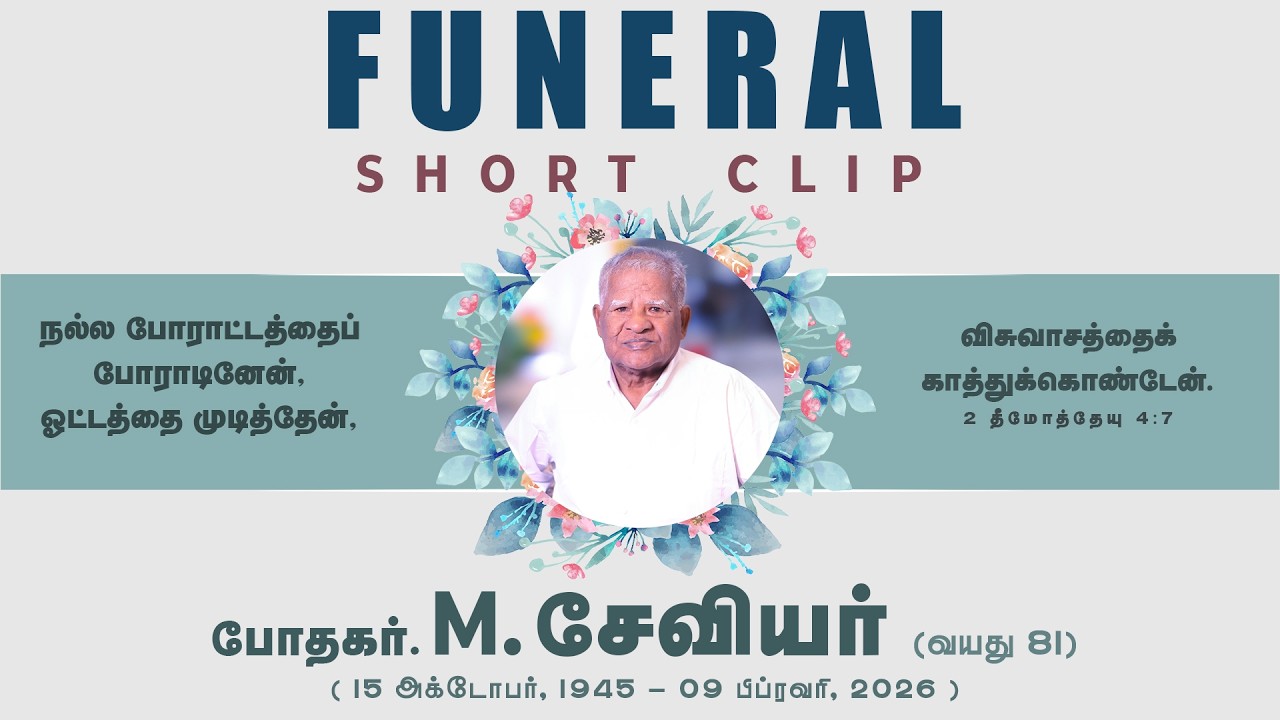 Funeral Short Clip l Funeral Service l Pr.  M.  Xavier l JTS Vembar Deva Sabai l l 10  Feb 2026 l