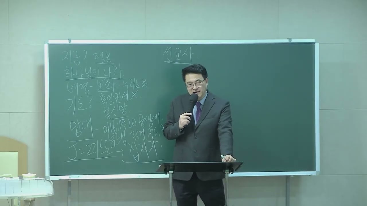 2026.02.08주일학교예배