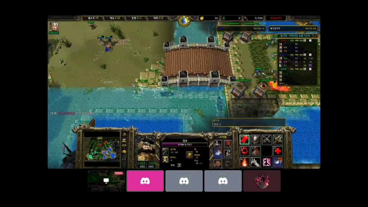 260308 워크삼국지 3:3 비방영상 골초 메기 케이블 vs 귀깜 딱따구리 사랑의매 2연전