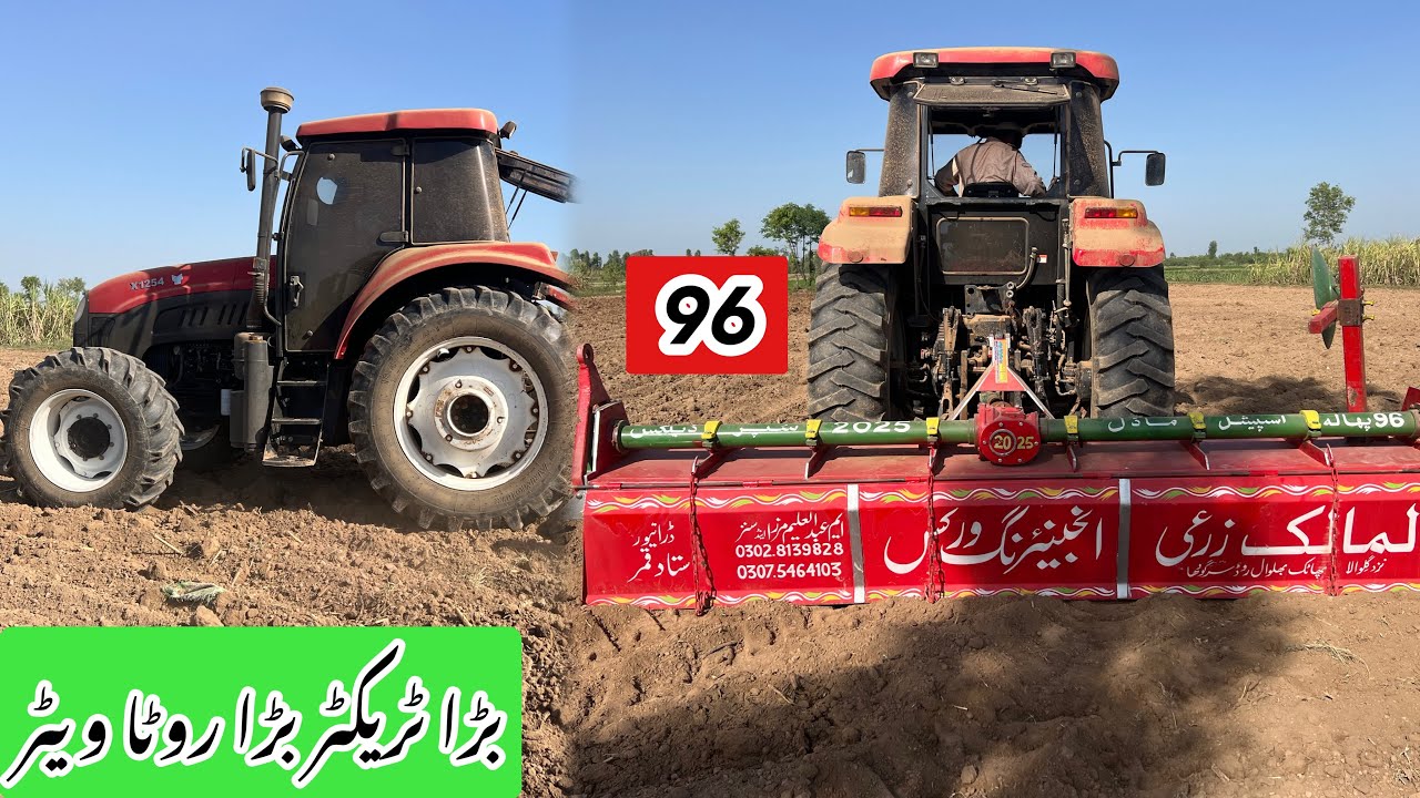 YTO 1254 big tractor and big rotawaiter performance in Punjab Pakistan