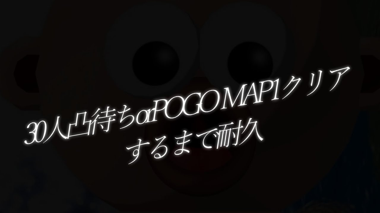 【30万人感謝】