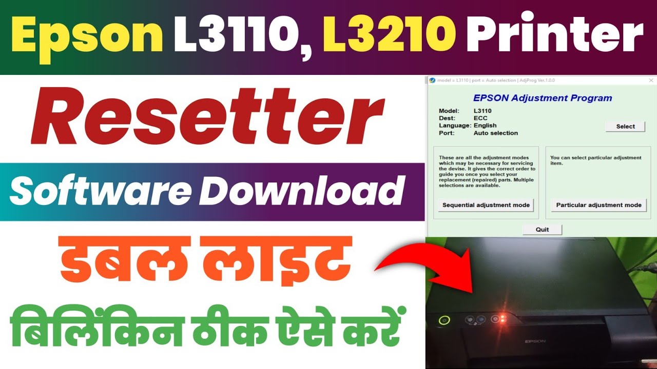 Epson L3110, L3210 Red Light Blinking | Epson L3210 Resetter Software Download | Epson Printer 2025