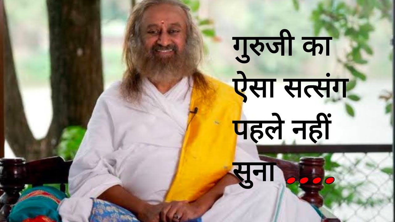 guruji ka new satsang #motivation #viral #trending