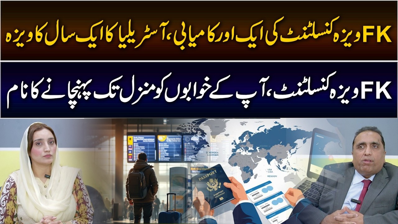 Australia Visit Visa Subclass 600 Visa Approved! 🇦🇺 | Processing Time & Visa Approval Rate