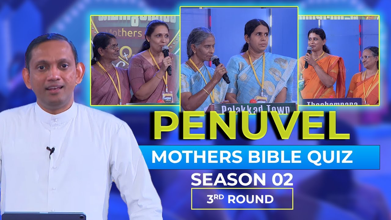 Penuvel Mothers Bible Quiz Season 02 | EPI-41 | പെനുവേൽ മദേഴ്‌സ് ബൈബിൾ ക്വിസ് | ShalomTV