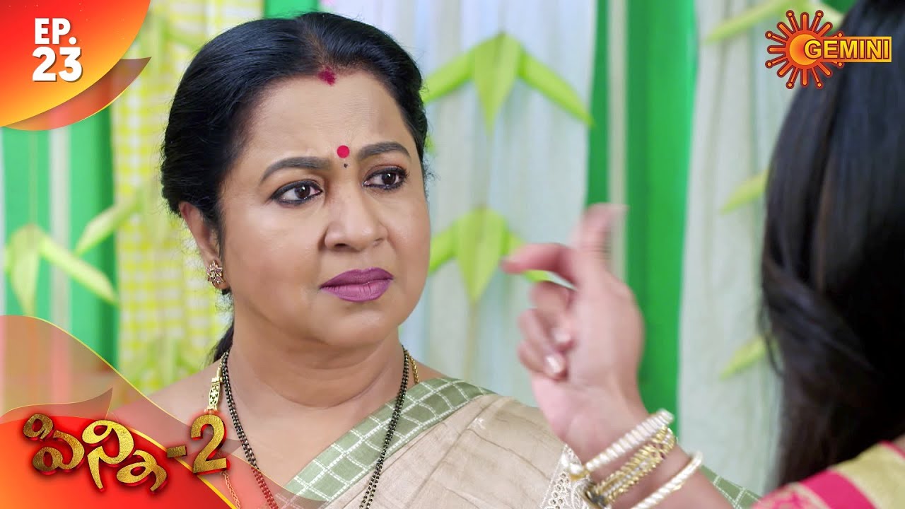 Pinni 2 - Episode 23 | 29 July 2020 | Gemini TV Serial | Telugu Serial