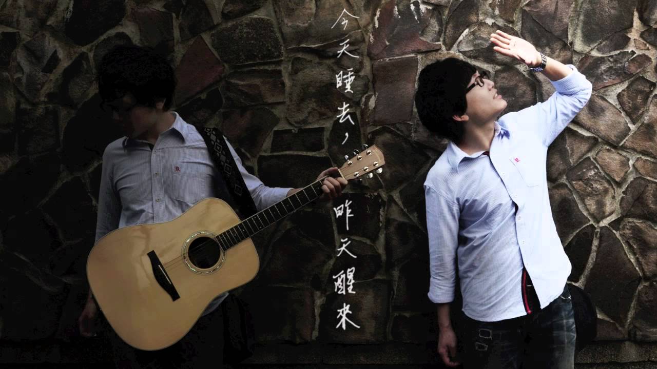 河仁傑 - 接不接受