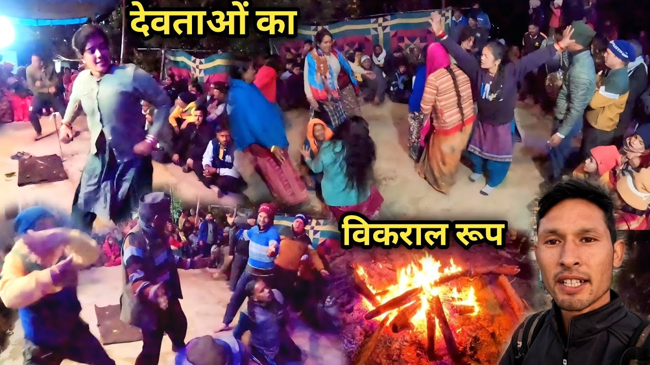 उत्तराखंड कि अदभुत संस्कृति कौरवों और पांडवों का युद्ध! आज भी जिन्दा है ऐसी संस्कृति!