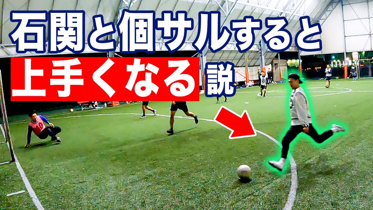 【これがプロの駆け引き！】ハイレベルなガチ個サルで魅せるプロの技！