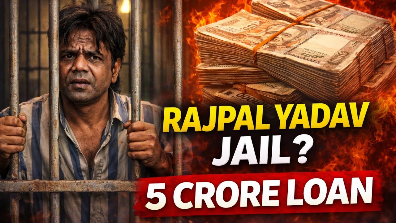 Rajpal Yadav Ki 5 Crore Ki Galti | Court Se Jail Tak