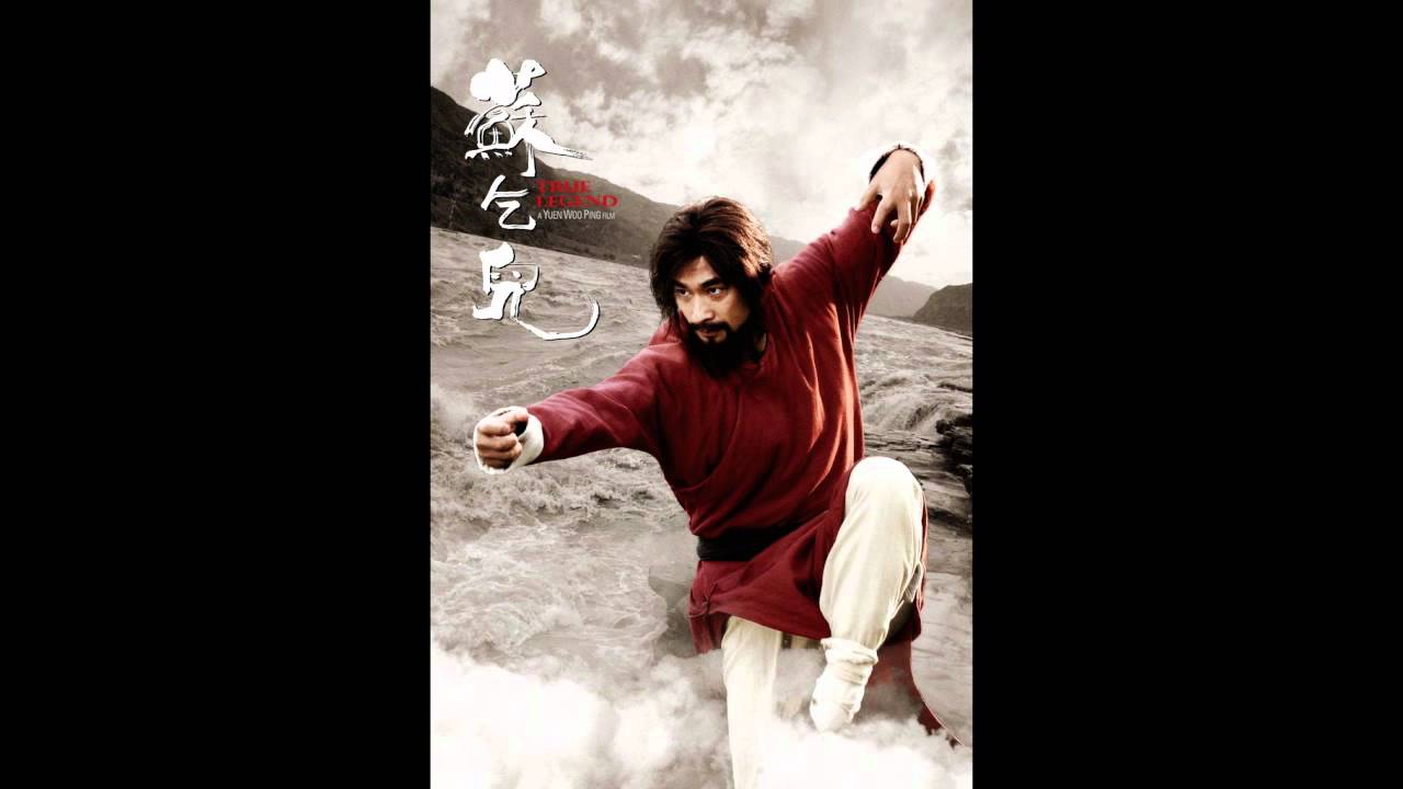 True Legend (2010) Theme