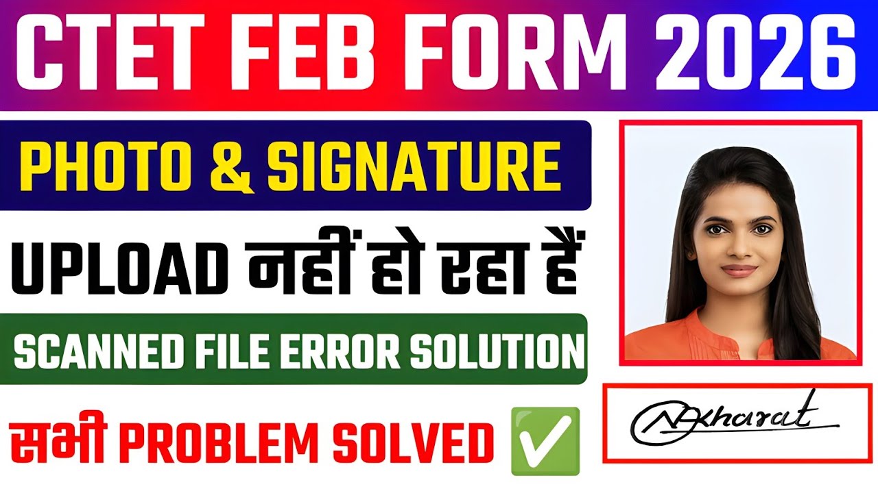 CTET Form Photo Signature Kaise Upload Kare ✅ CTET 2026 Form Photo And Signature Upload Kaise Kare