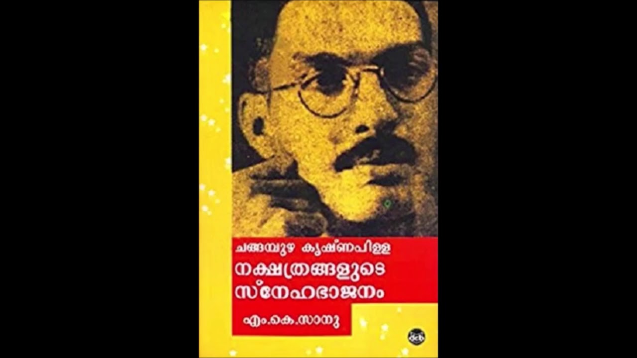 NAKSHATRANGALUDE SNEHABHAAJANAM- MK SANU-full summary