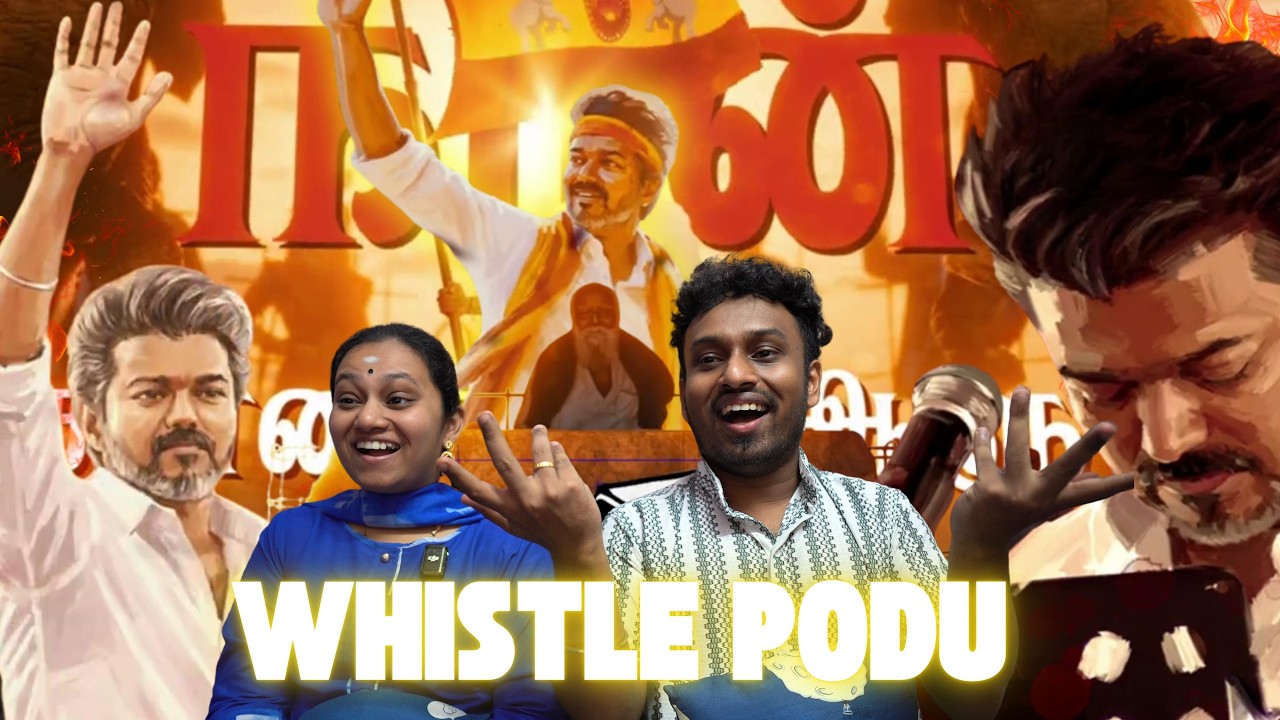 TVK ELECTION CAMPAIGN SONG REACTION - உங்க விஜய் நா வரேன்! Whistle அடிக்க ரெடியா?