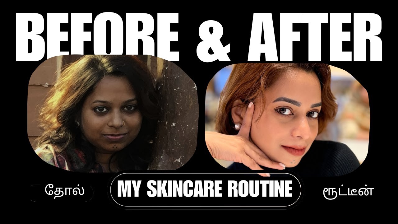 என் ஸ்கின் கேர் ரூட்டீன் ✨ | My Skincare Routine