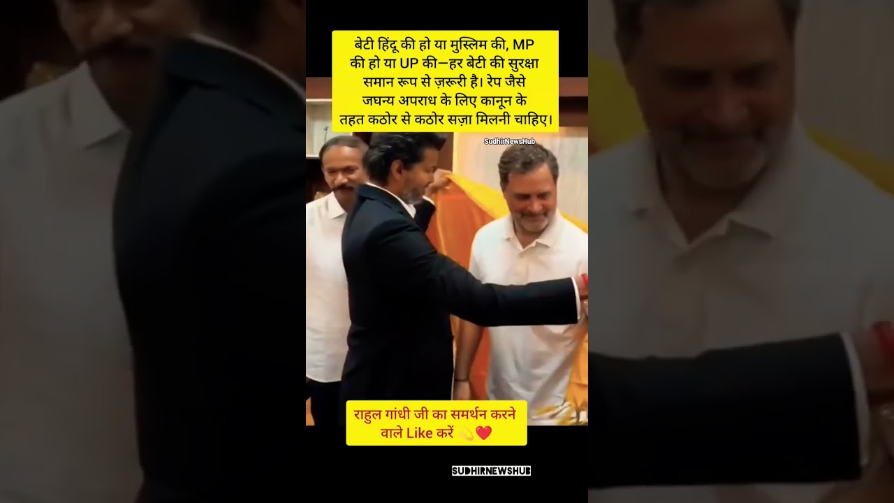 #rahul #gandhi #pm #cm #congress #chor #modi #bjp #rahulgandhi #cm #pm #congress #public #cm #pm