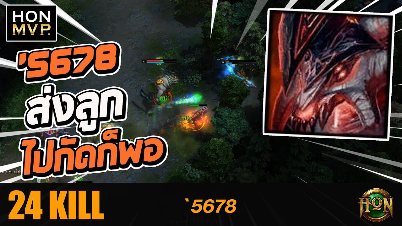 MVP ARENA | WAR BEAST - `5678 | Normal mode