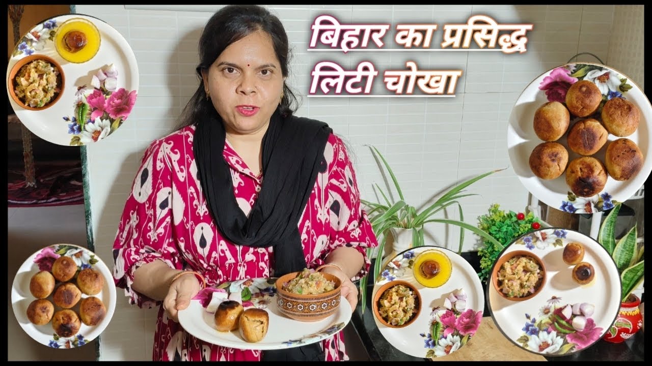  Litti Chokha Recipe | लिट्टी चोखा की आसान रेसीपी। Sattu Stuffed Batti Chokha Recipe On Gas Stove 