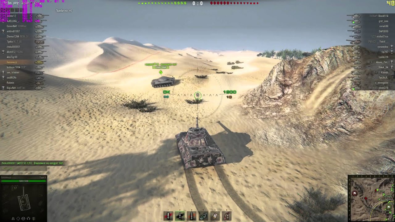 Тестирование компьютера AMD Athlon X4 840 (33077) игра World of Tanks.