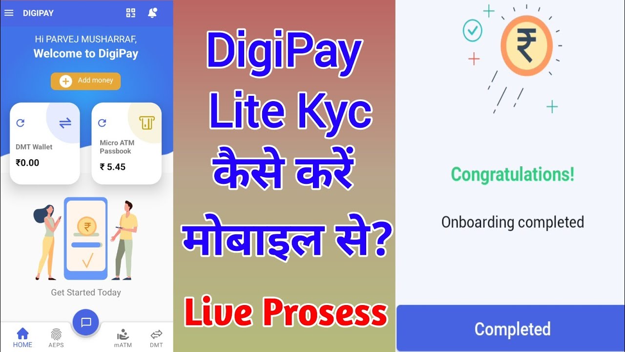 DigiPay Lite Kyc Kaise Karen | डिजी पे लाईट केवाई सी कैसे करें