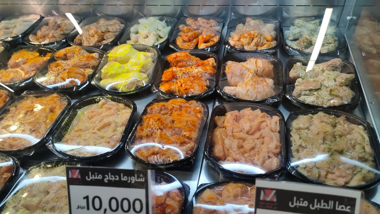 متسوق ماركت 🍊الأعظمية شارع ضباط.مسواك رمضان,👍🏻