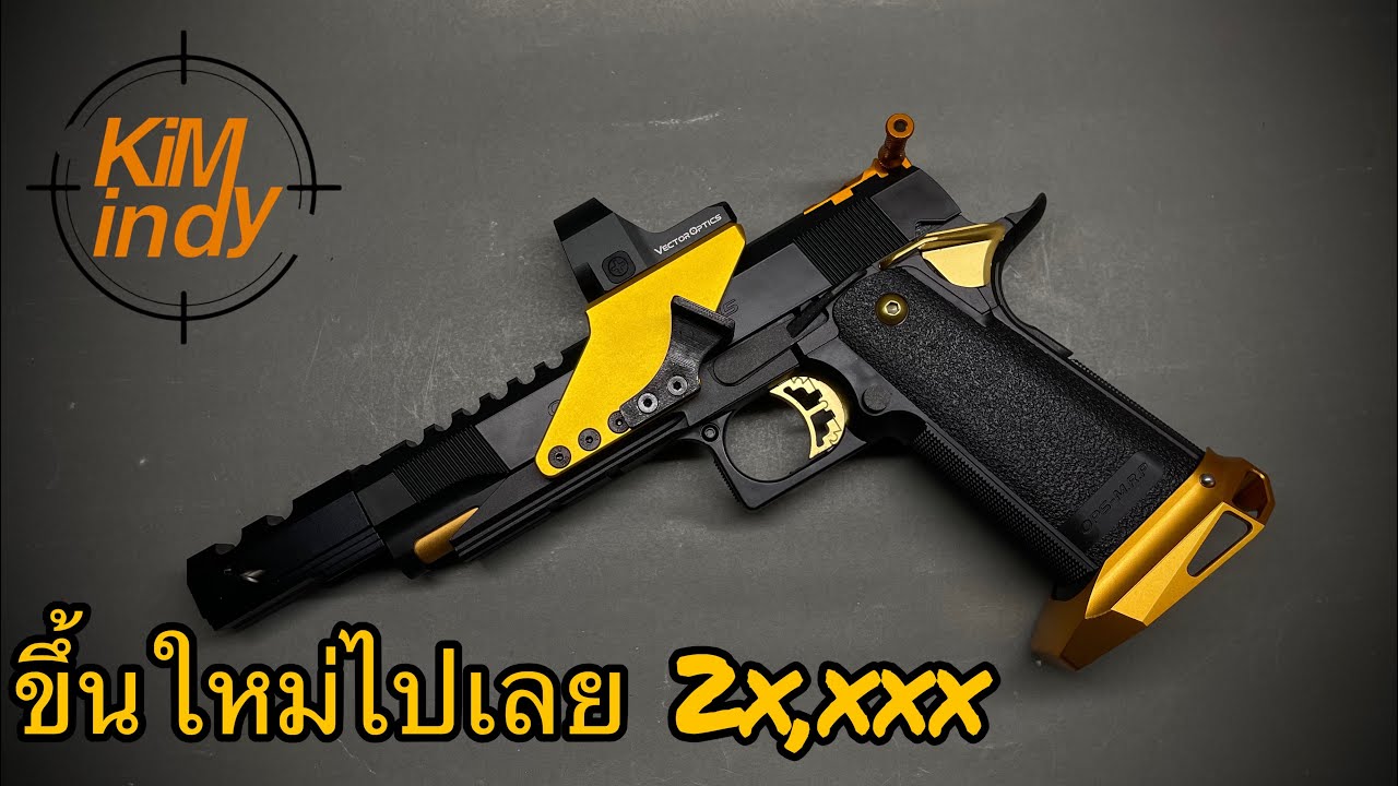 Hicapa Open งบจำกัด ลงแข่งขัน ipsc bbgun