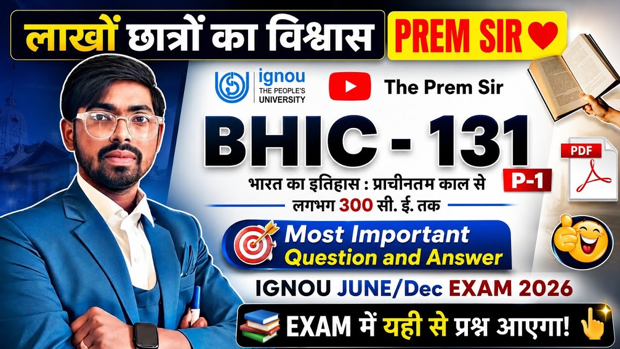 BHIC 131 | भारत का इतिहास | Bhic 131 Most Important Question Answer | IGNOU June/Dec Exam 2026 