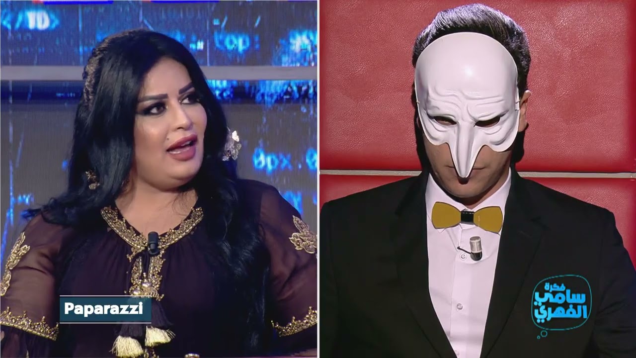 Fekret Sami Fehri S04 Ep07 | فائزة المحرصي للباباراتزي: تعبت … تنجم تقص يا أخي عمتلك حاجة ؟