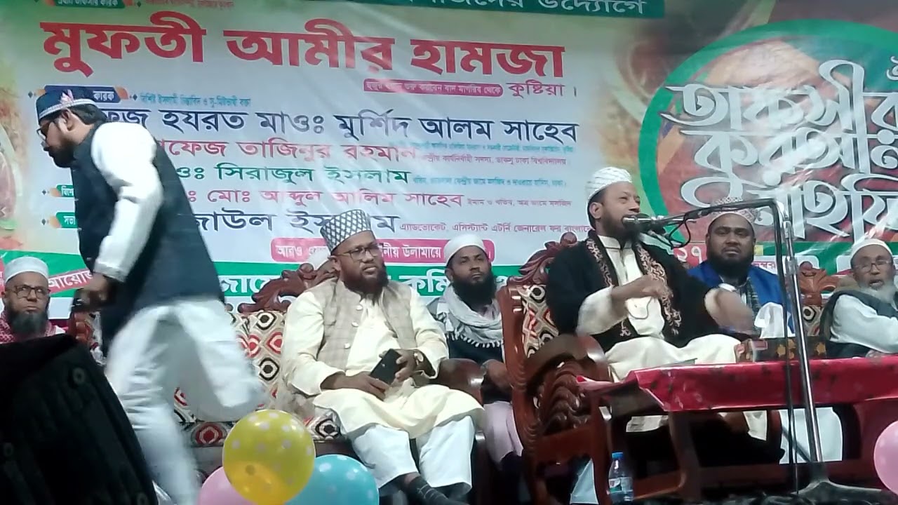 মুফতি আমির হামজা বার বার বিতর্কিত হচ্ছে কেনো?