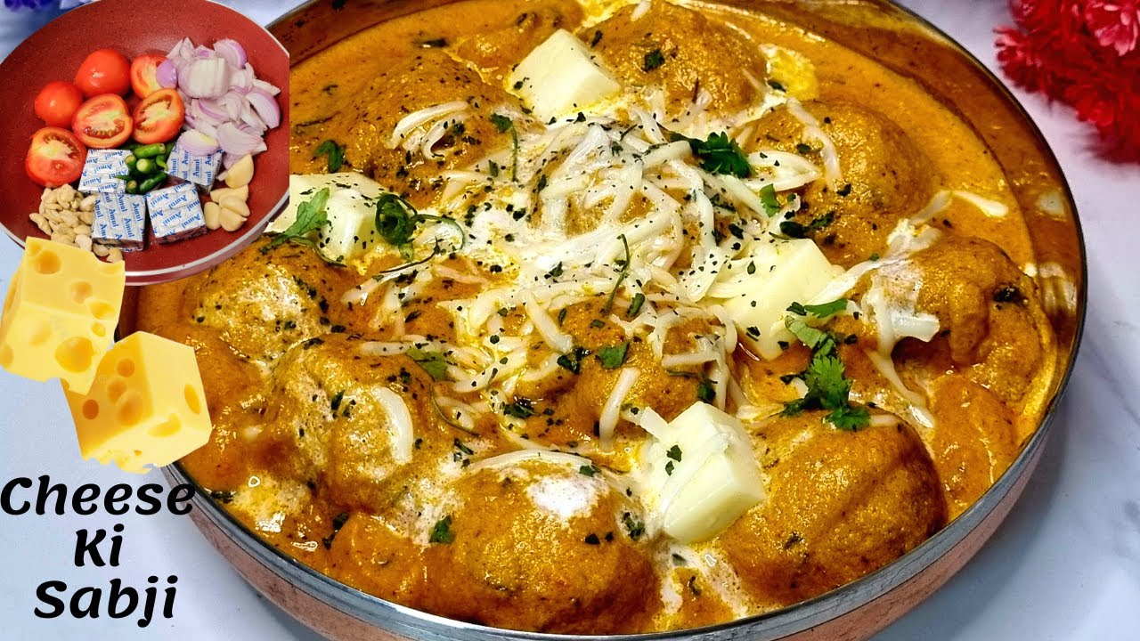 चीज़ से बनी अनोखी सब्जी Surat famous Cheese Angoori sabji recipe | Cheese @FoodConnectionbymadhulika