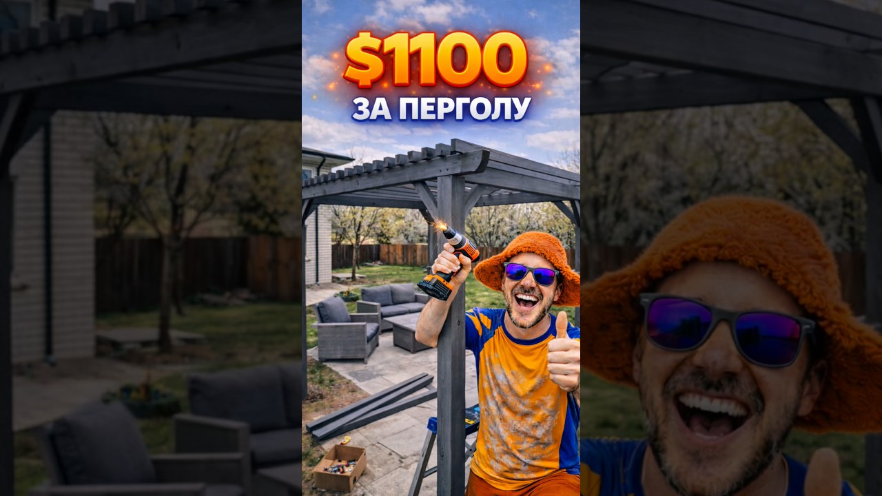 1100$ за перлогу #сша #ремонт #handyzone #работа #смешно