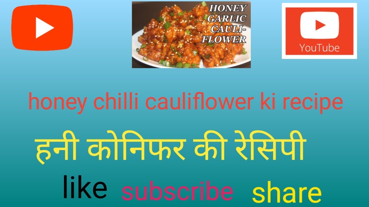 Honey chilli cauliflower recipe