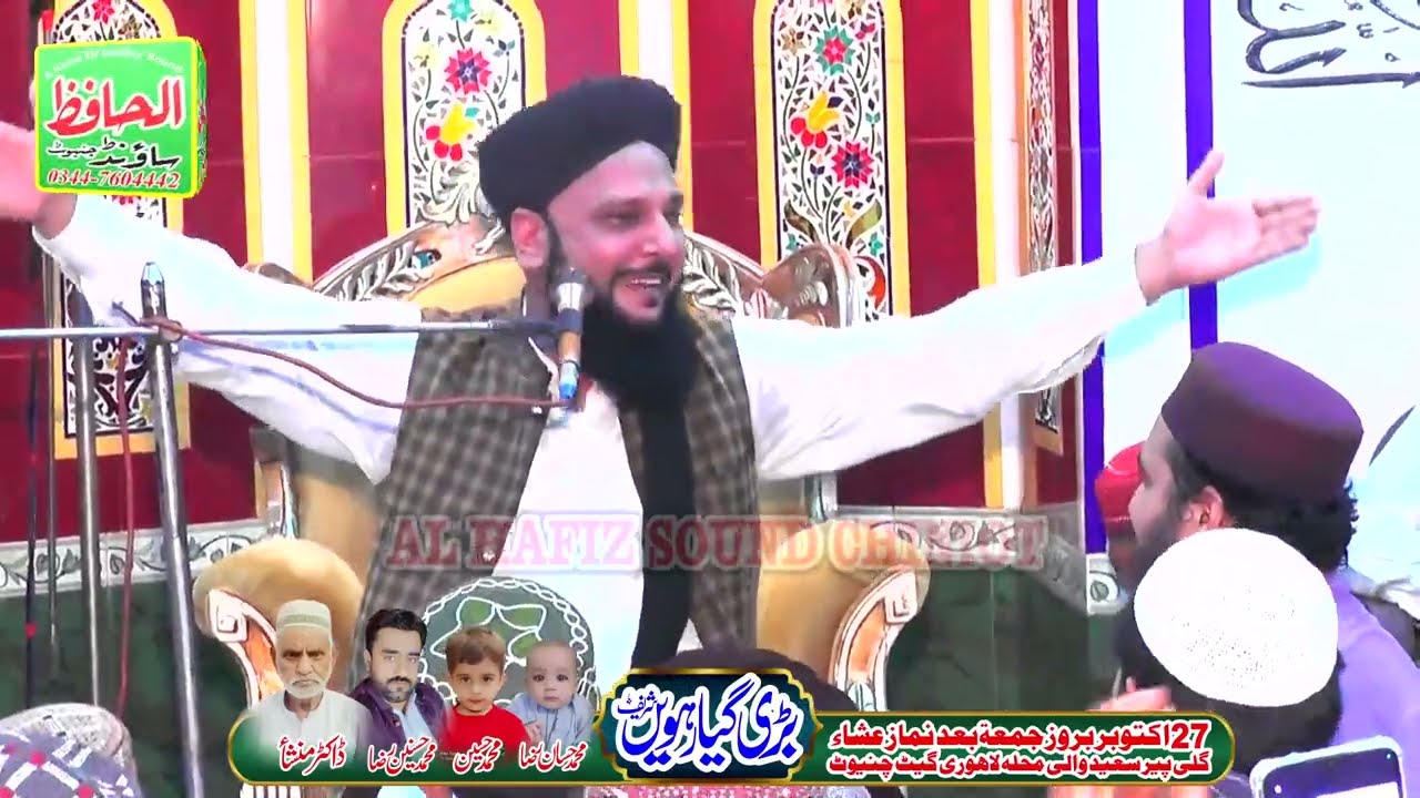 Allama Qamar Zahoor Turabi Sb | New Bayan 2024 | Full Josheela Bayan
