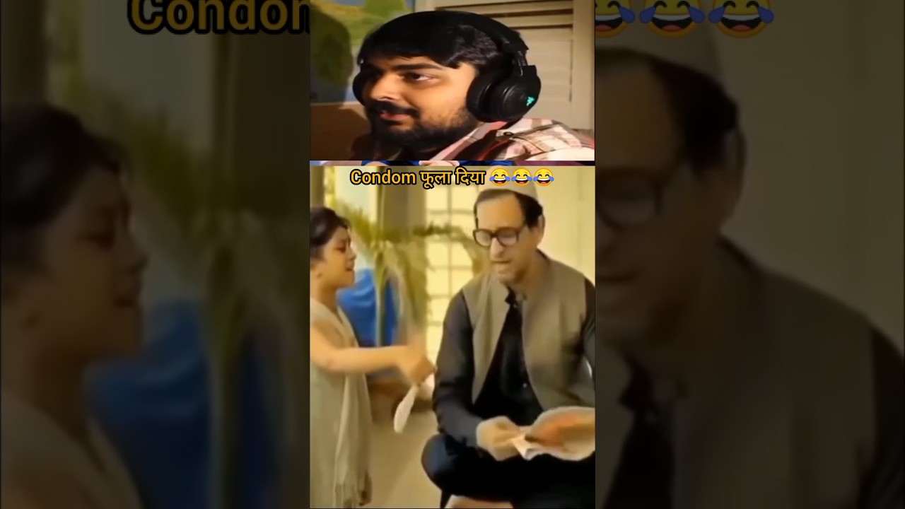 Condom फूला दिया 
