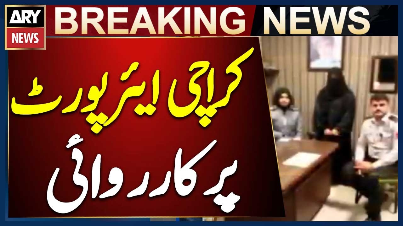 FIA Conducts Major Operation at Karachi Airport