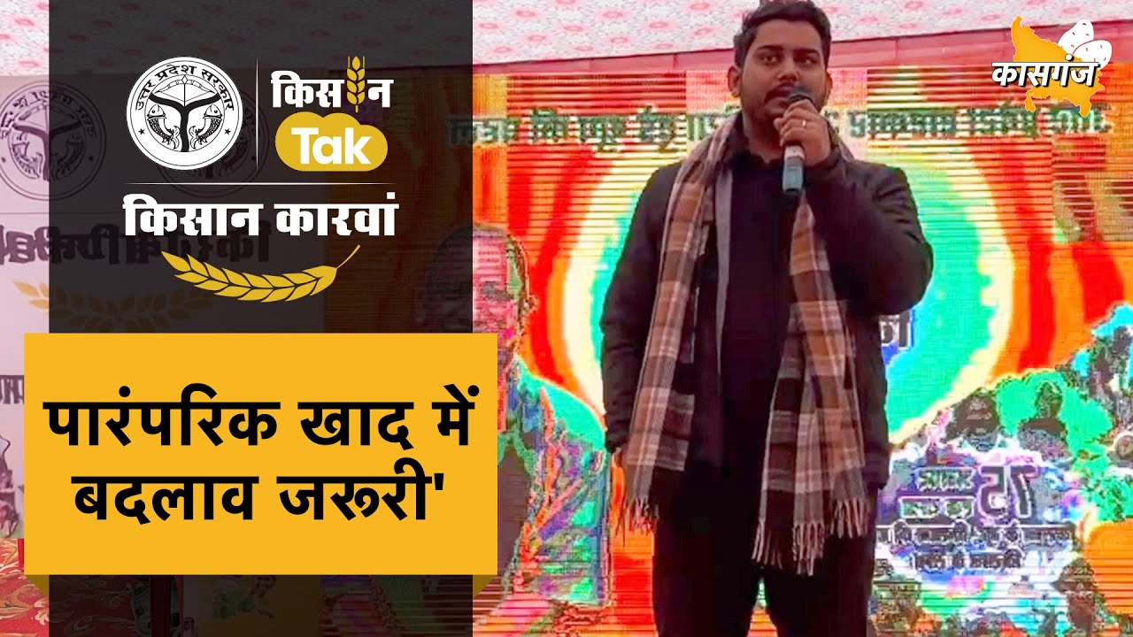 UP Farmers Alert: मिट्टी और फसल की सेहत के लिए को बचाने के लिए अपनाएं ये जरूरी Tips #farmingtips