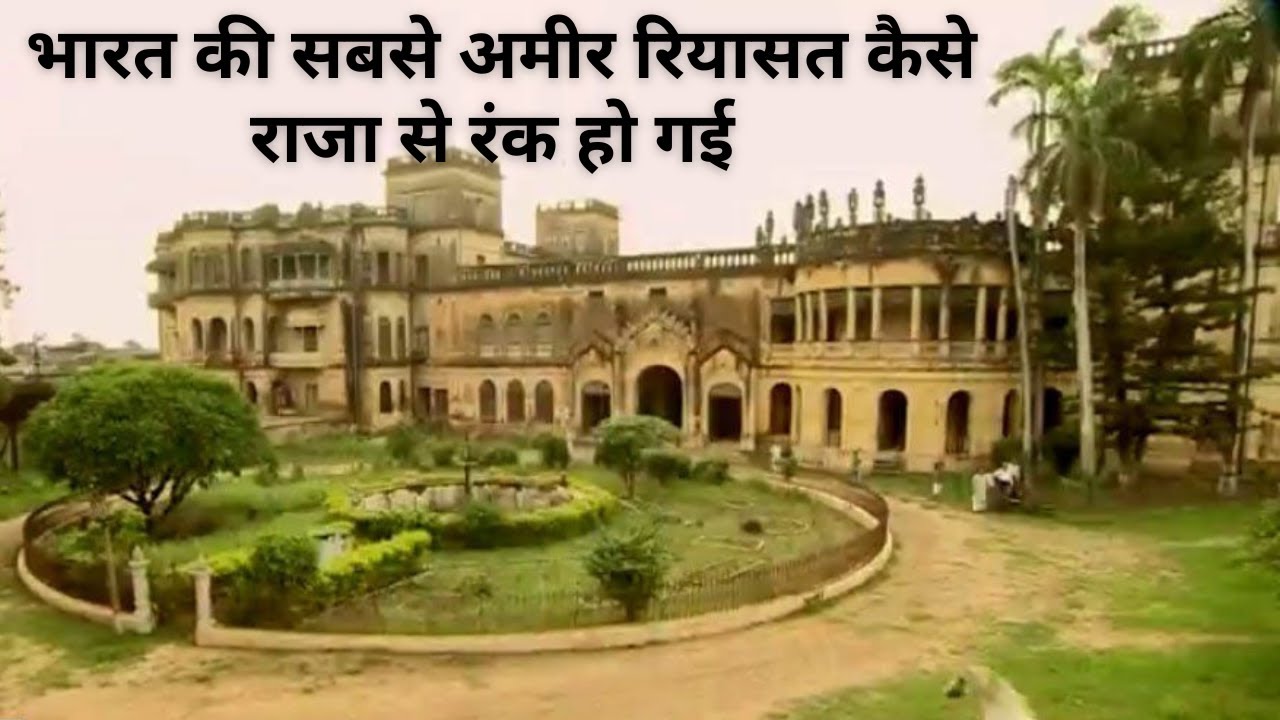 महल में आज भी है करोड़ों खज़ाना, इतिहास का सबसे अनोखा महल | Mahmudabad Fort | Mahmudabad Ka Kila