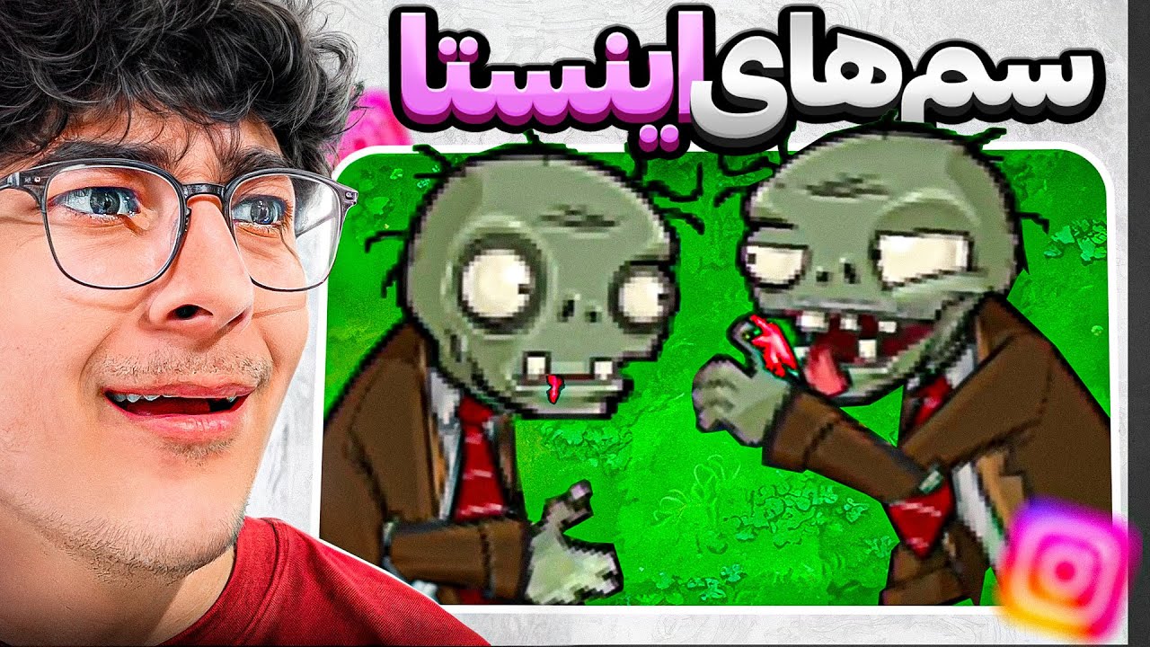 از این به بعد فقط دایرکت دختر ها رو میبینم🤣کامنت های جذاب مردم