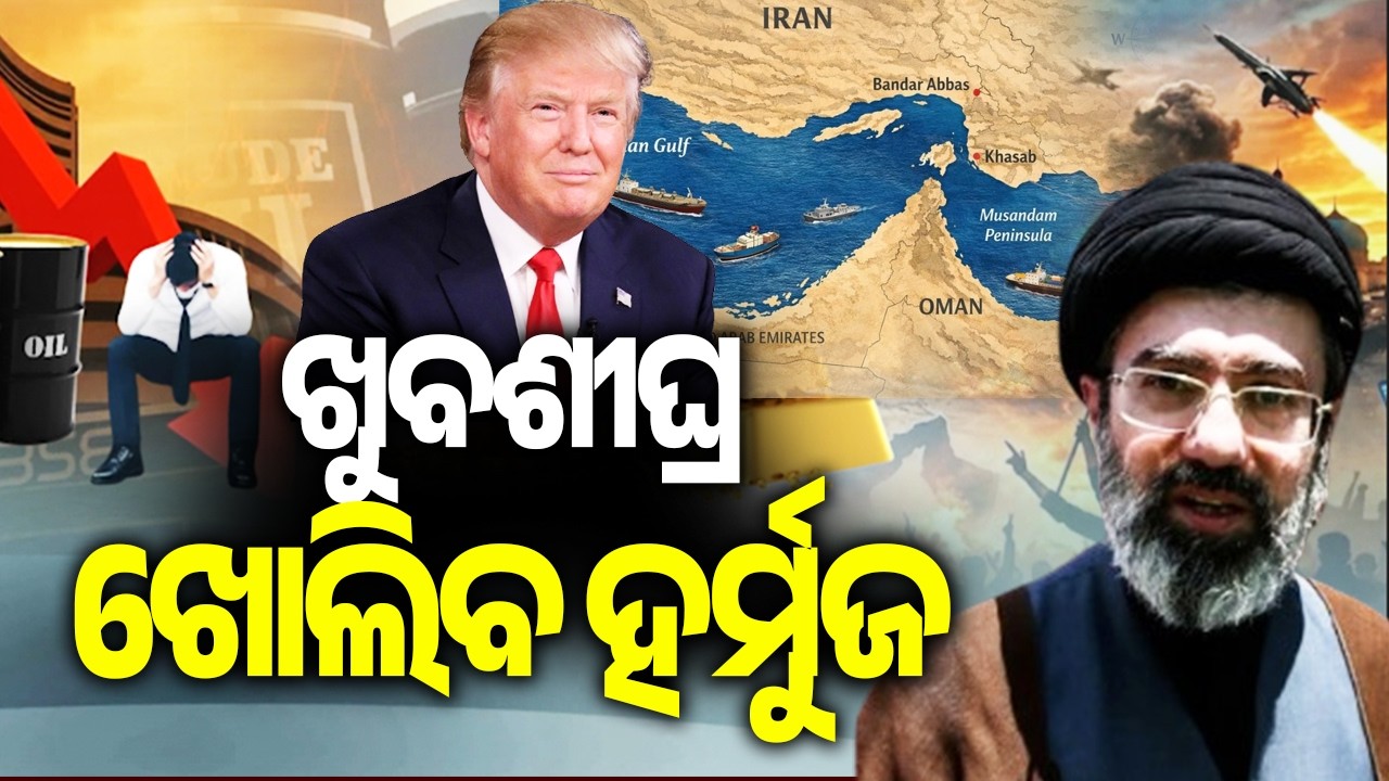 US-Iran ceasefire framework raises hopes for reopening of Strait of Hormuz | Kalinga TV