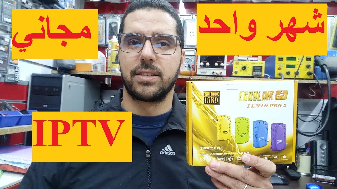 Echolink Femto Pro 2 مراجعة شاملة لجهاز