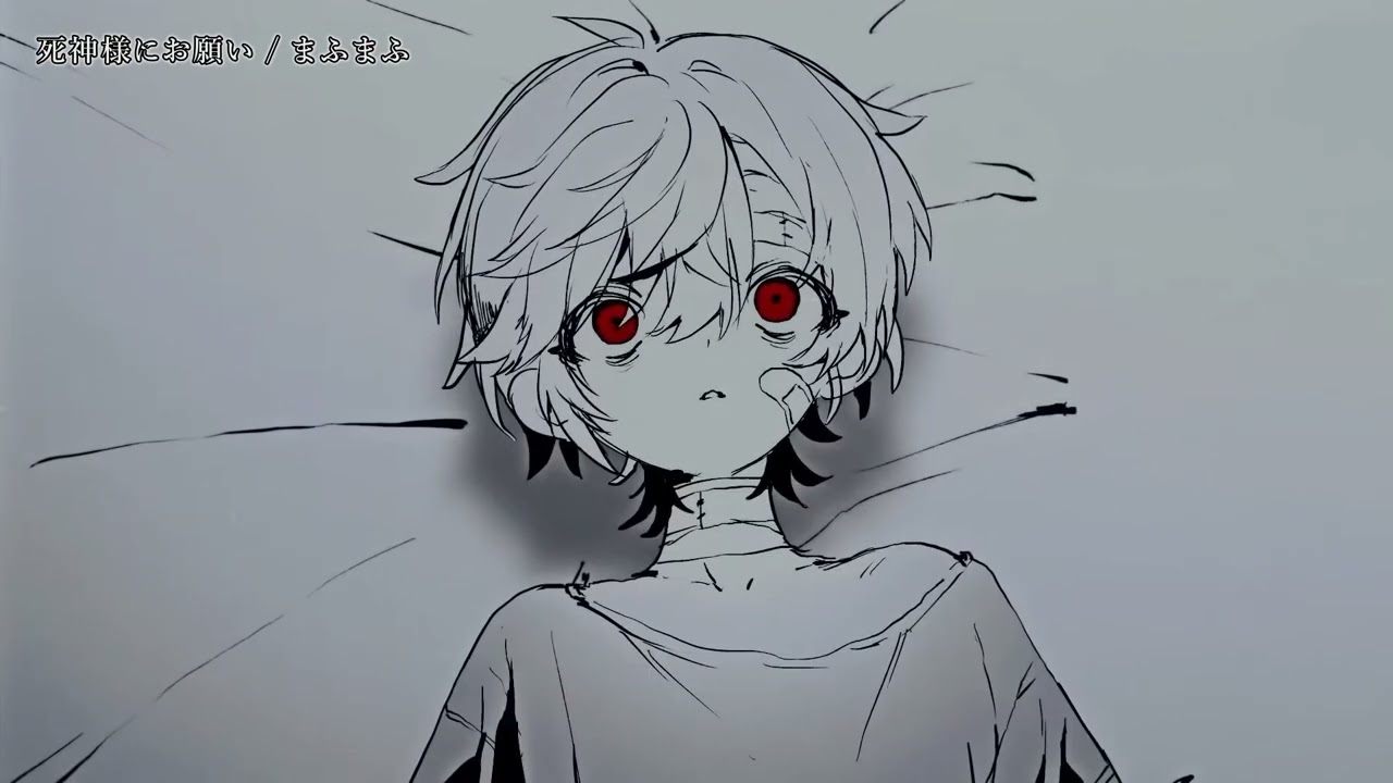 【ニコカラ】死神様にお願い / まふまふ【 off vocal 】
