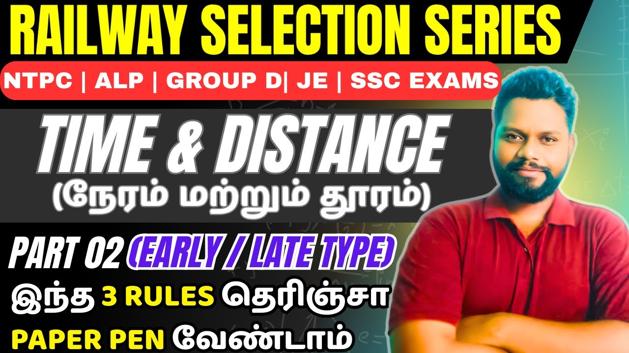Time Speed and Distance Tricks & Shortcuts in Tamil Part 2| Maths for ALP TECHNICIAN NTPC JE