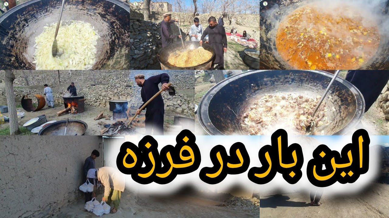 توزيع افطاری در ولسوالی فرزه
