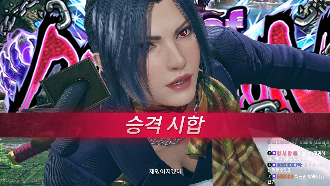 [철권8] 봉인해둔 아빠킹의 주캐급 '니나' 파괴신 런 : 2024 06 07