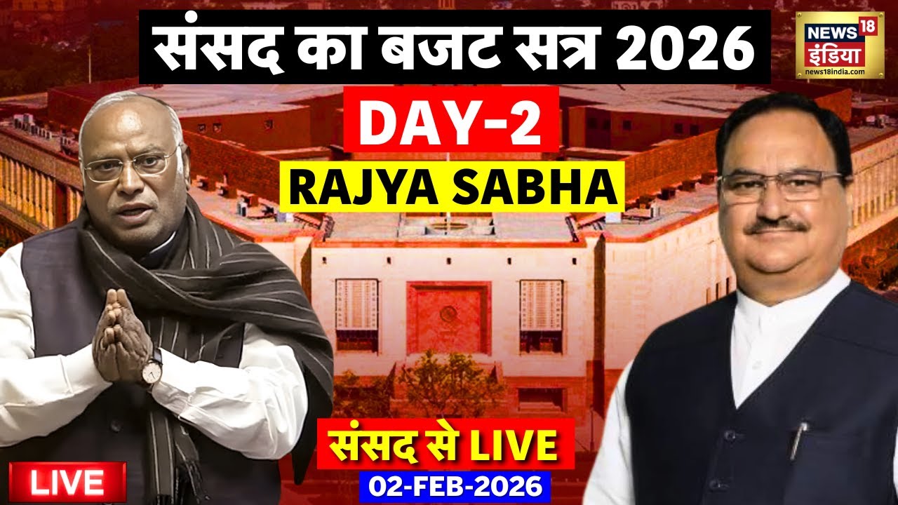 Parliament Budget Session 2026 Rajya Sabha Live: Union Budget 2026-27 | Nirmala Sitharaman