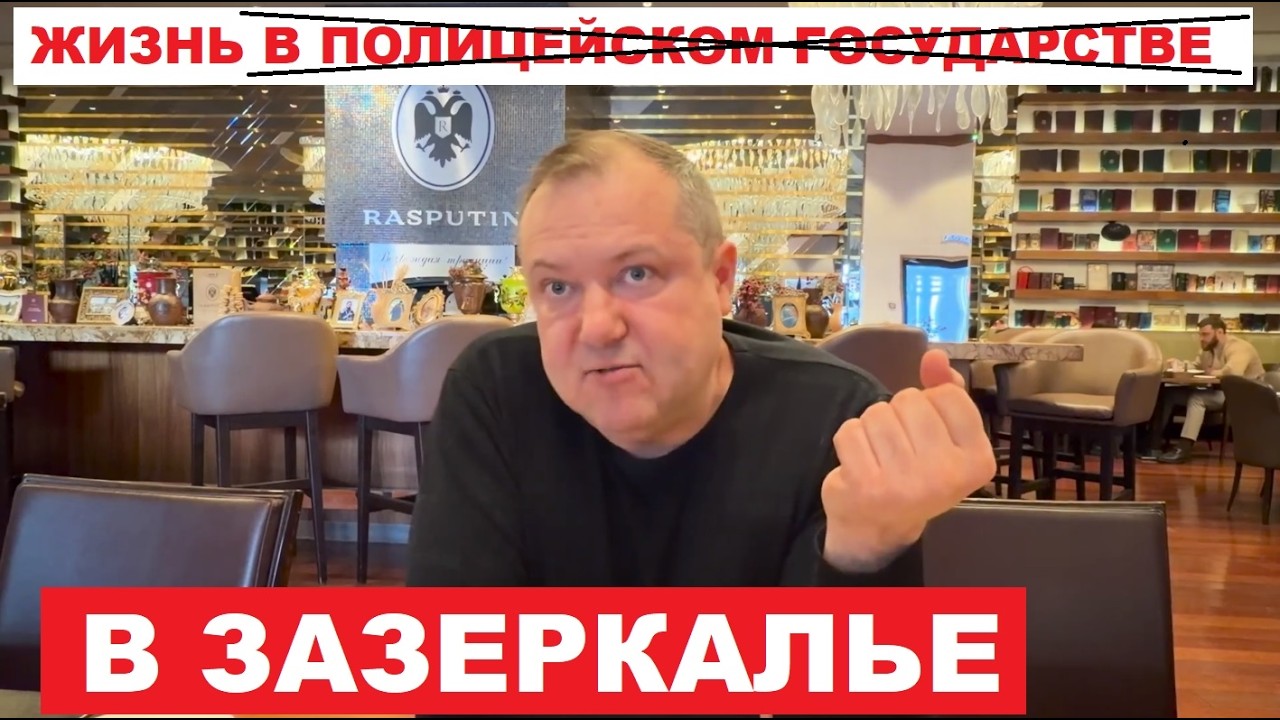 🔥КАКОЙ ДЕБИЛ В ГОСДУМЕ РЕШИЛ, ЧТО ОН ВПРАВЕ ПРИНУЖДАТЬ ЛЮДЕЙ?! ИНТЕРВЬЮ ДМИТРИЯ ПОЛУШИНА