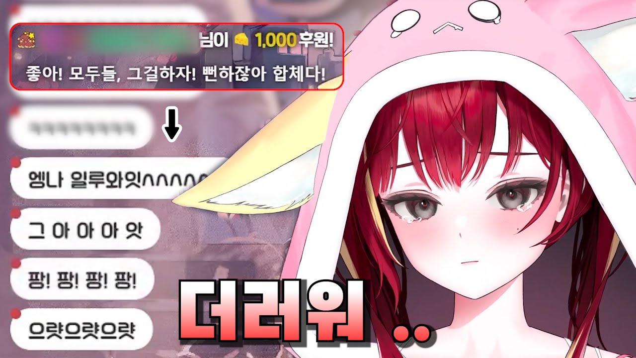역대급 저점 찍은 피평에 경악하는 리제