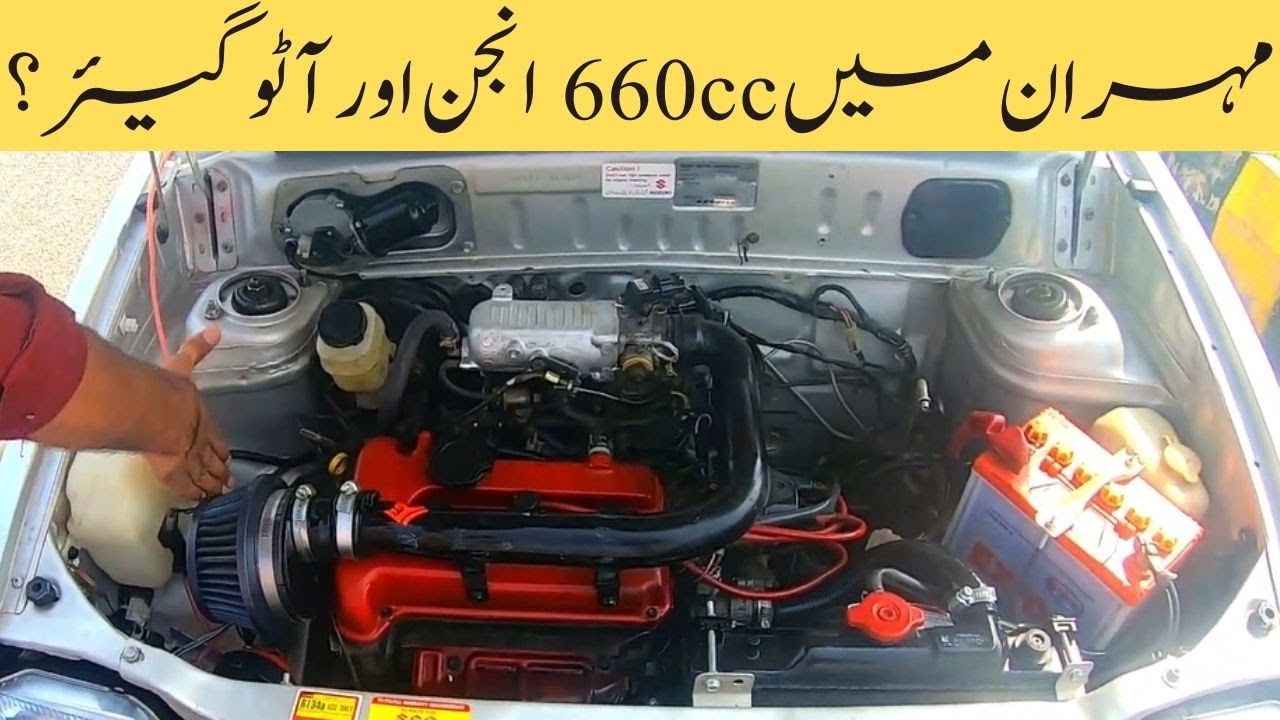 Suzuki Mehran Modified 660cc Japanese Engine Automatic Transmission Power Steering