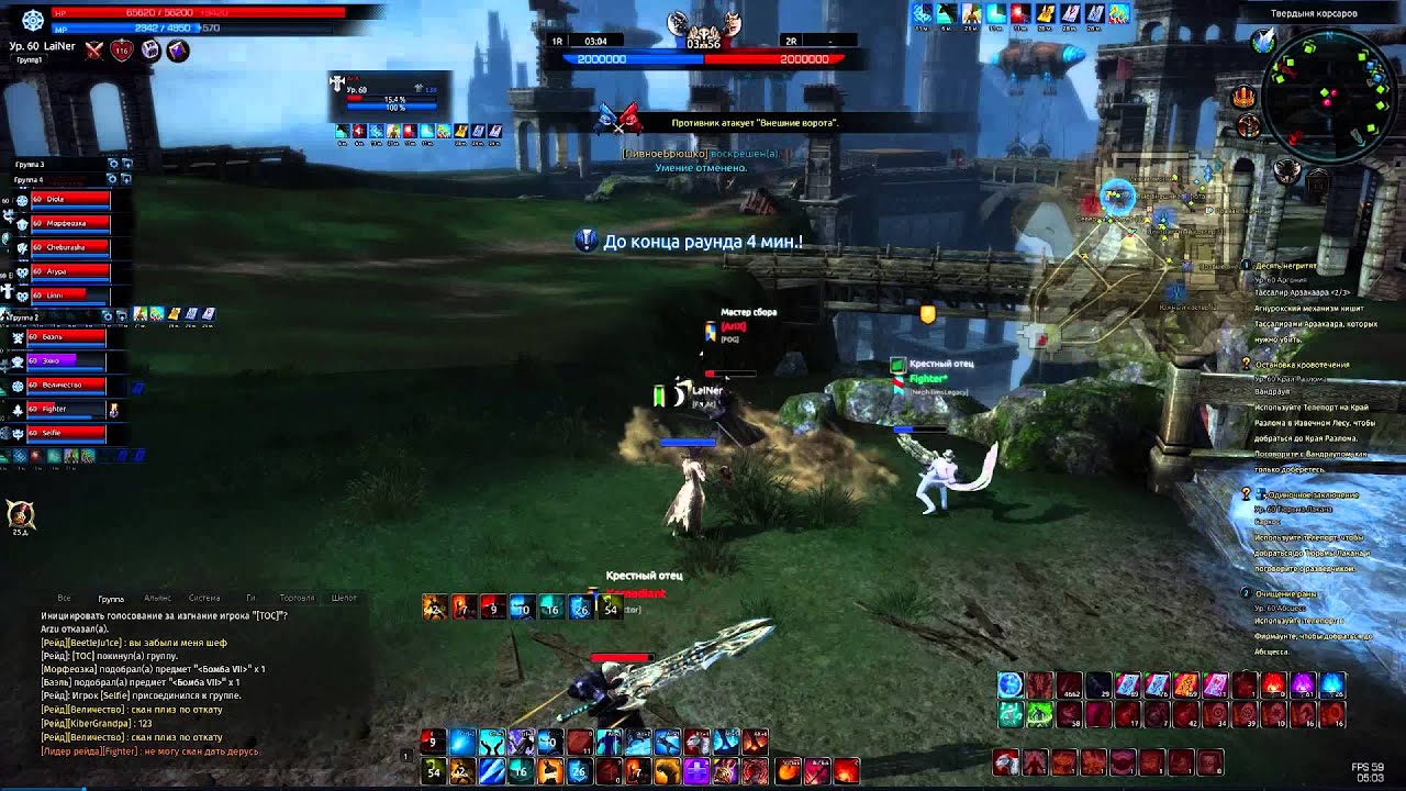 TERA Sorcerer pvp Montage (Маг)