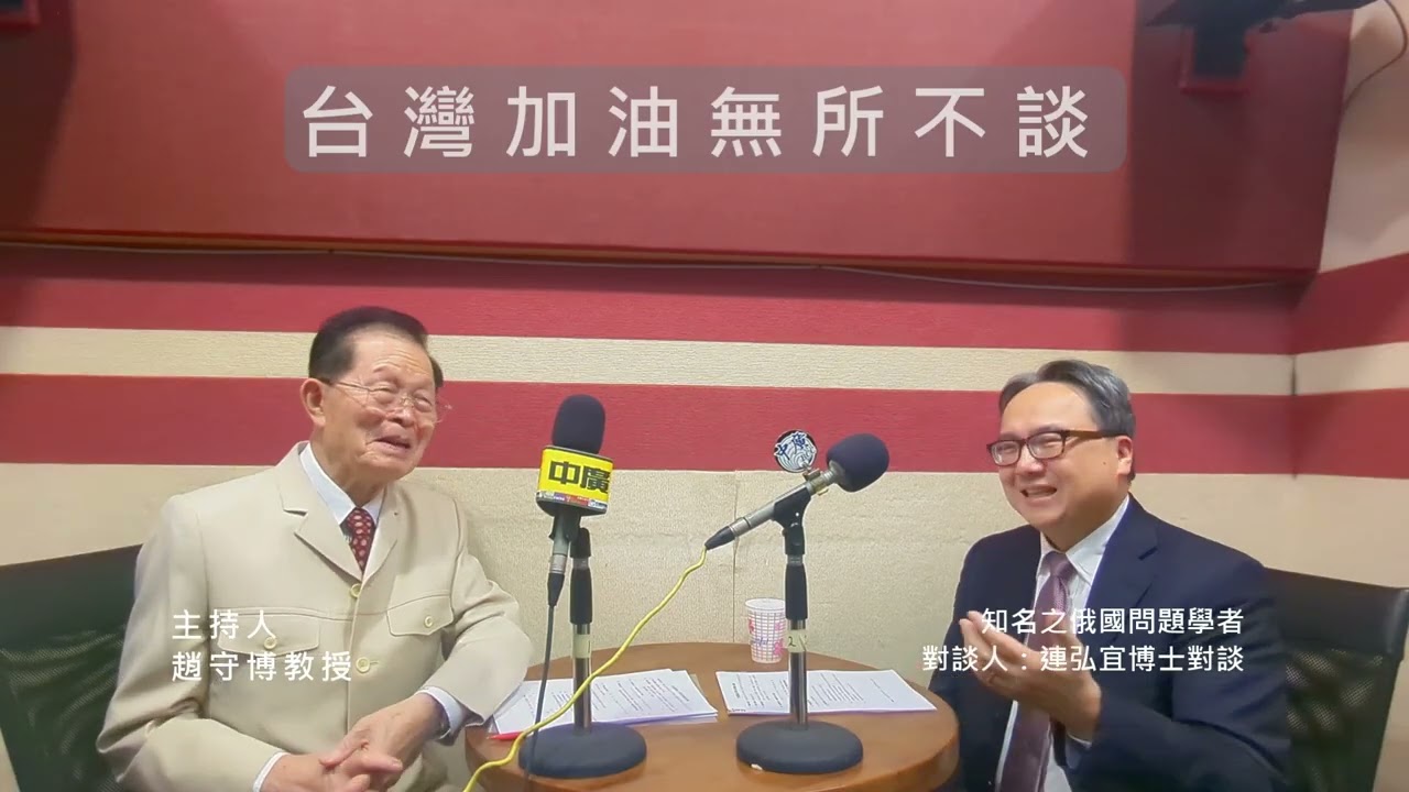 俄烏戰爭簽訂和議的可能性